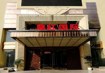 郑州商务KTV少爷哪家最开放-鼎红国际KTV消费价格玩乐点评