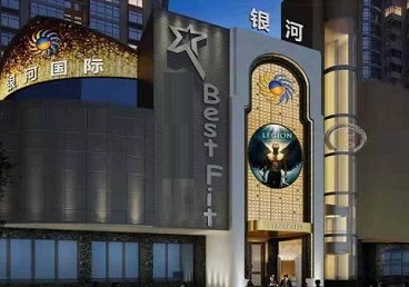 郑州KTV荤台花场男公关服务好-银河国际KTV花场消费点评